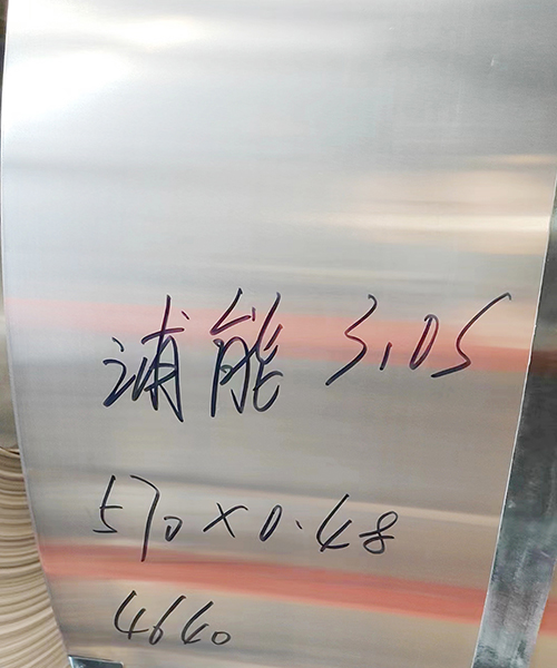 无锡310S不锈钢带.jpg